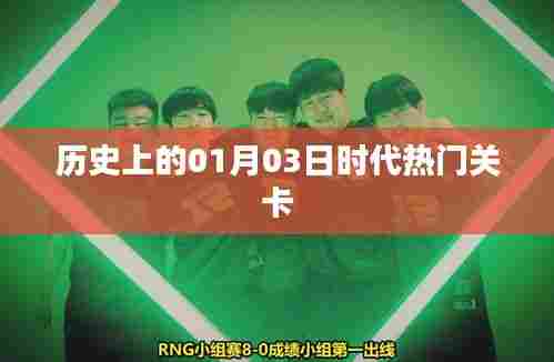 鸟啼花落 第4页