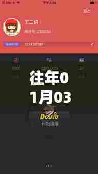 直播开启设置指南,实时直播启动教程