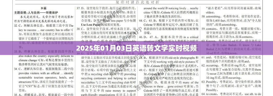 齿白唇红 第4页