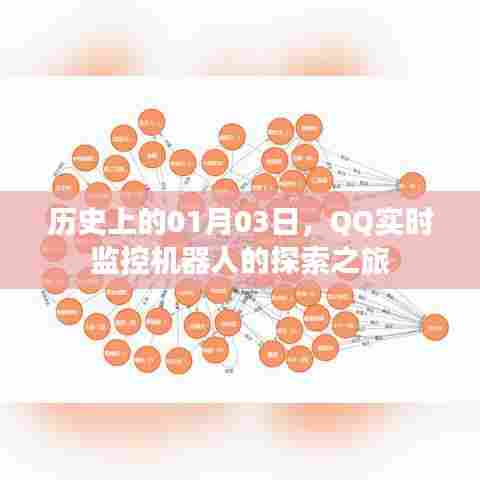 飞珠溅玉 第4页