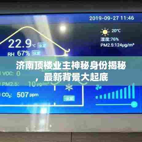 破衲疏羹 第4页