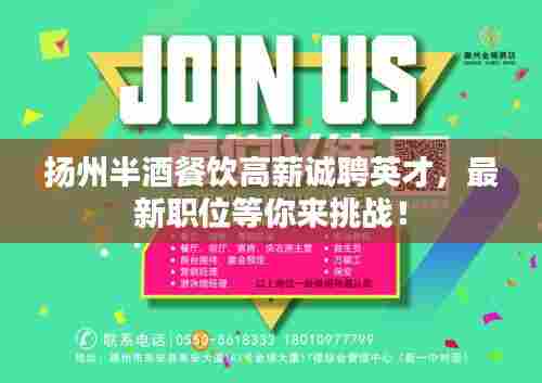 兽聚鸟散 第5页