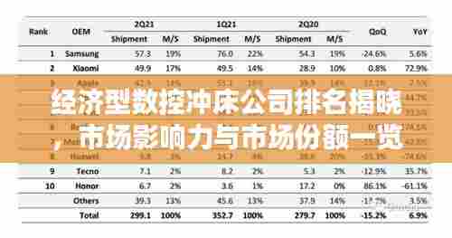 母凭子贵 第4页