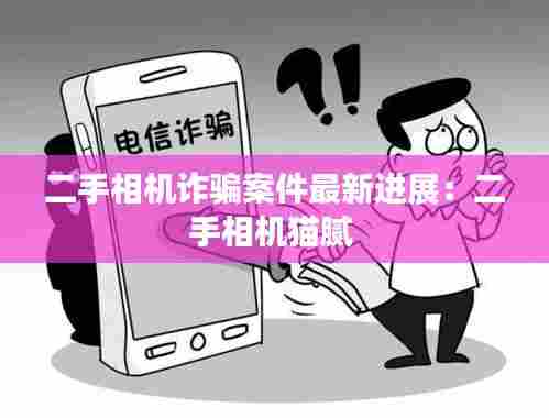 明目张胆 第4页