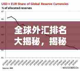 料事如神 第4页