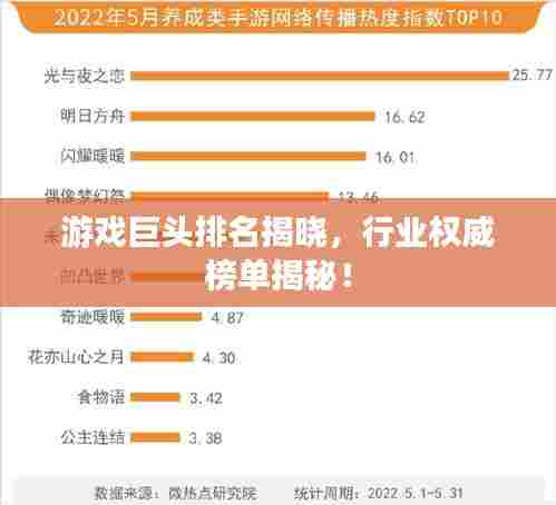 飞檐走壁 第4页