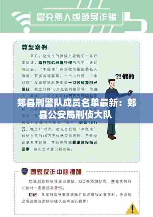 千载难逢 第5页