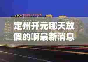 三心二意 第4页