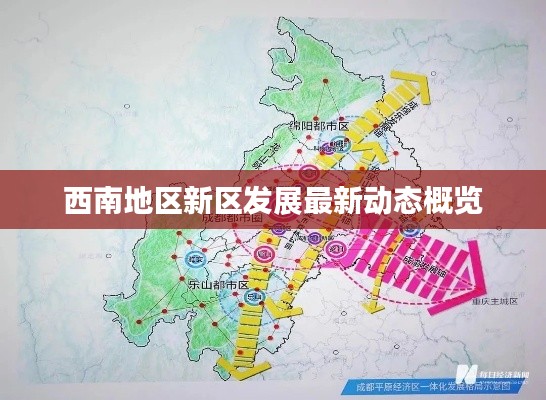 奔走如飞 第4页