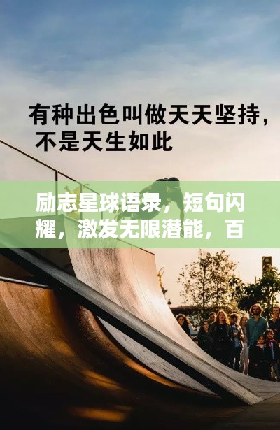 狗尾续貂 第5页