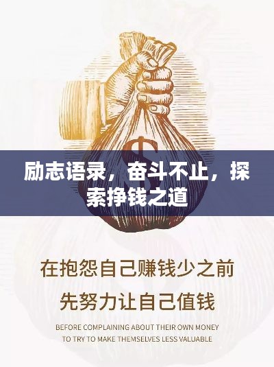 羊肠鸟道 第4页