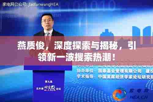 祖道供张 第3页