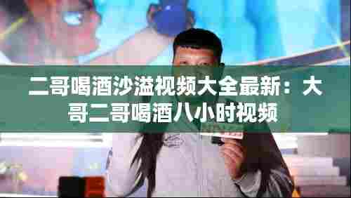 省吃俭用 第4页