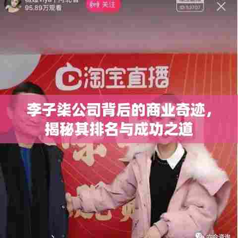 神采奕奕 第5页