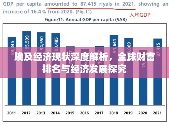 雍容雅步 第4页