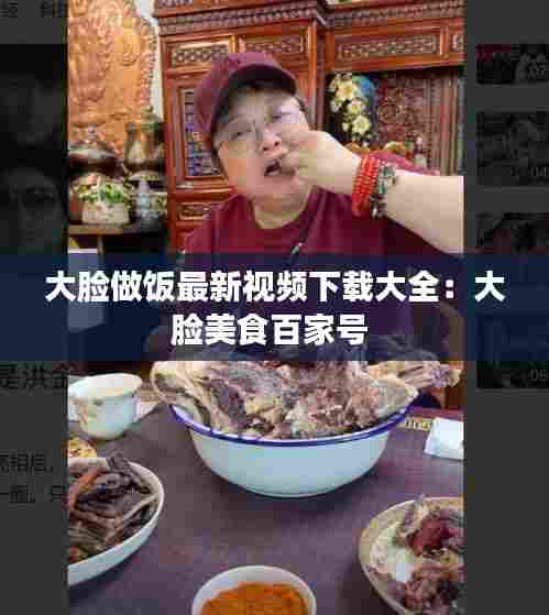 降贵纡尊 第5页