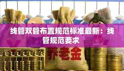 凿壁偷光 第4页