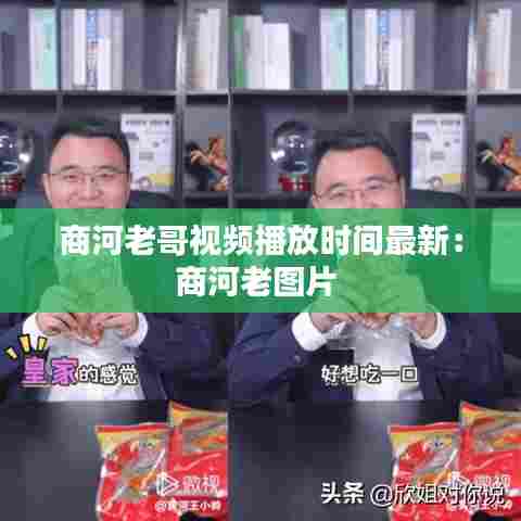 喜出望外 第4页