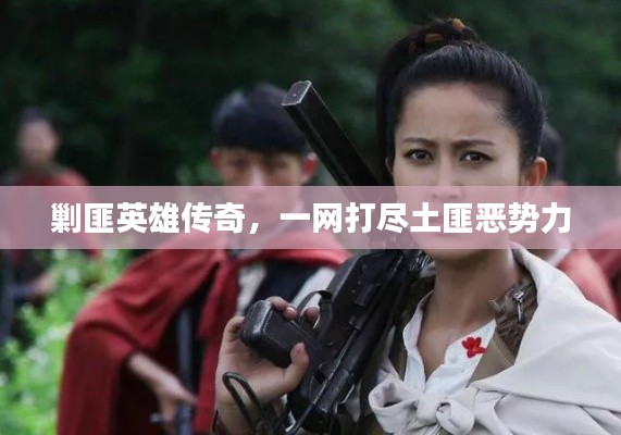 飞流直下 第4页