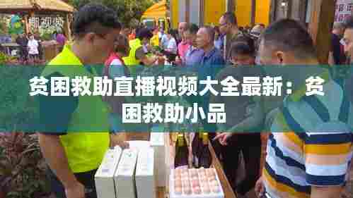 冰清玉洁 第4页