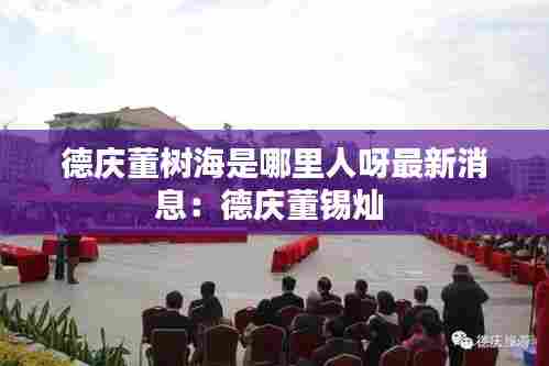 鞭驽策蹇 第4页