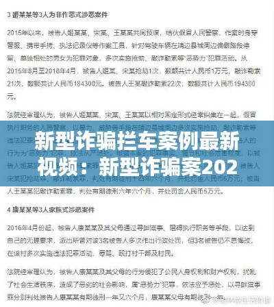 虫书鸟篆 第4页