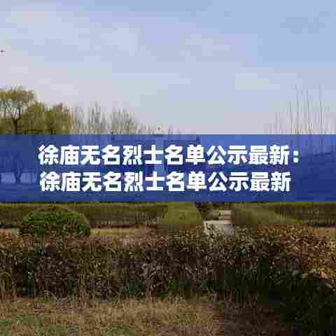 飞沙走石 第3页