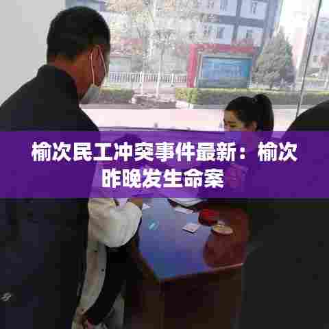 韦编三绝 第4页