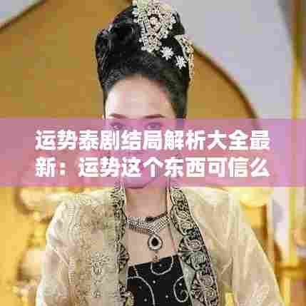 死得其所 第4页