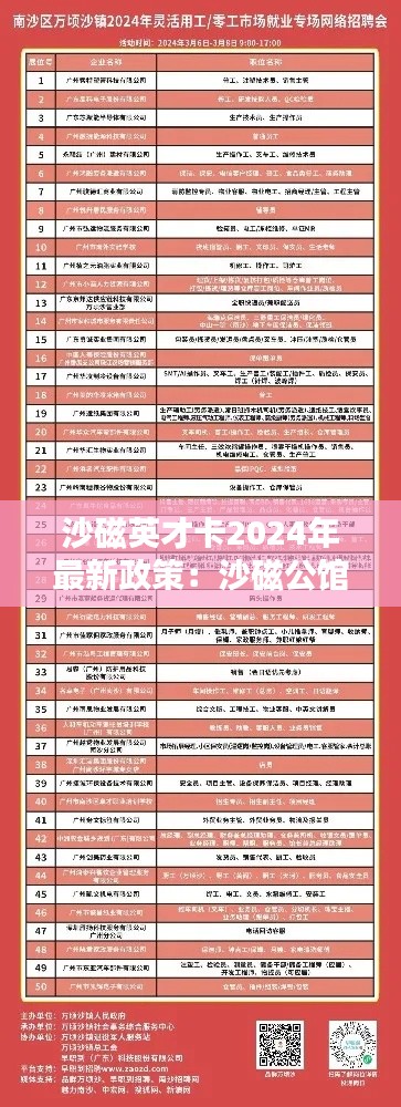 芒屩布衣 第4页