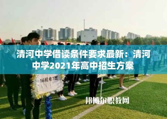 三足鼎立 第4页