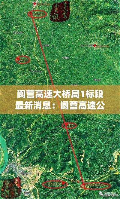 耳目闭塞 第3页