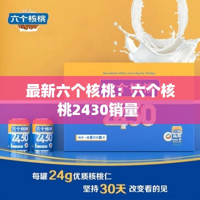 十全十美 第4页