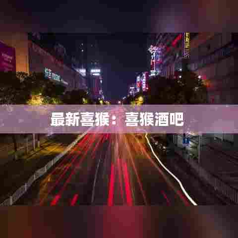 淡妆浓抹 第4页