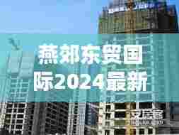 见仁见智 第4页