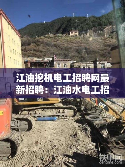 勃然大怒 第4页