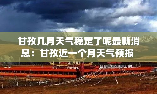 为民请命 第4页