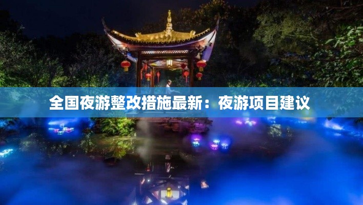 后会难期 第4页