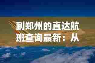 张王李赵 第4页