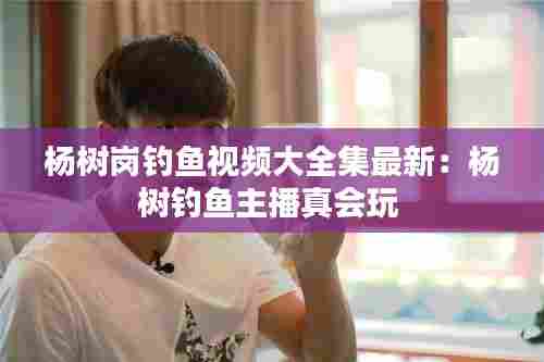 凌空飞起 第3页