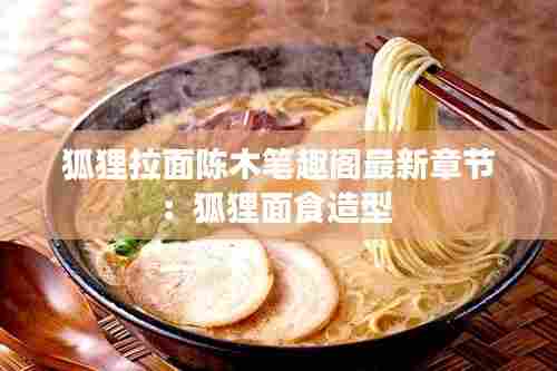 咫尺天涯 第4页