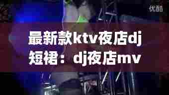 朴实无华 第4页