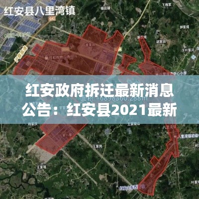 吉光片羽 第4页