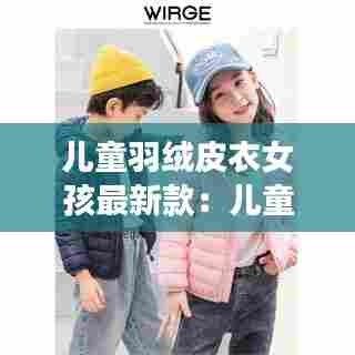 勇往直前 第3页