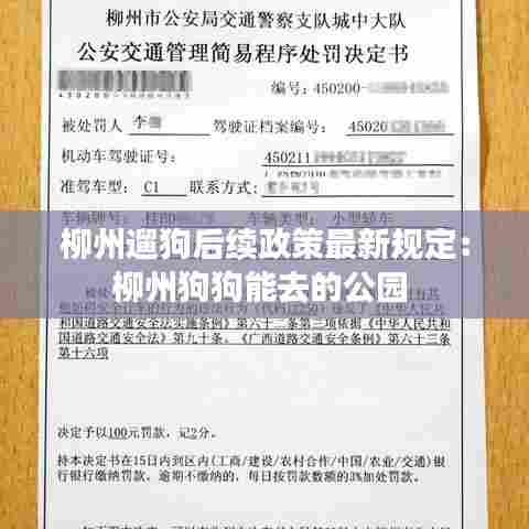 天生万物，唯人为贵 第5页