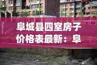 宵衣旰食 第4页