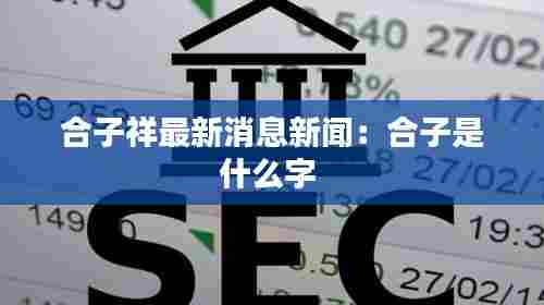 津津有味 第4页