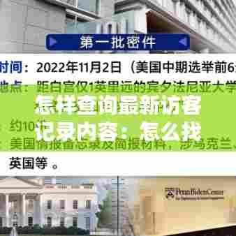 纡尊降贵 第5页