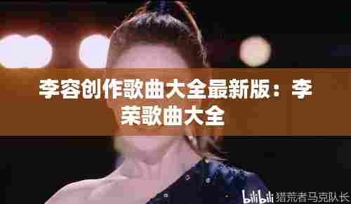 芳兰竟体 第4页