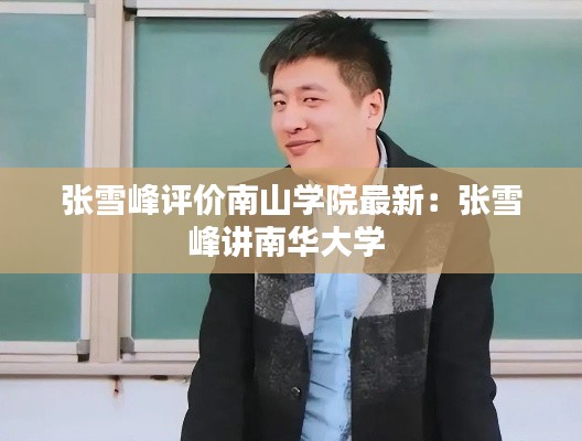 杳无音讯 第3页